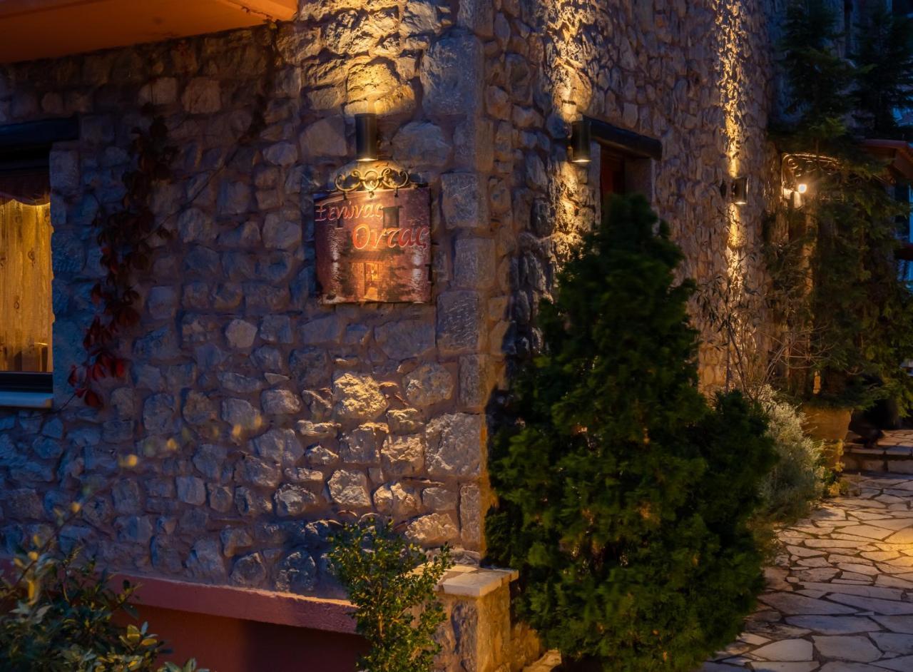 Ontas Guesthouse & Spa Aráhova Kültér fotó